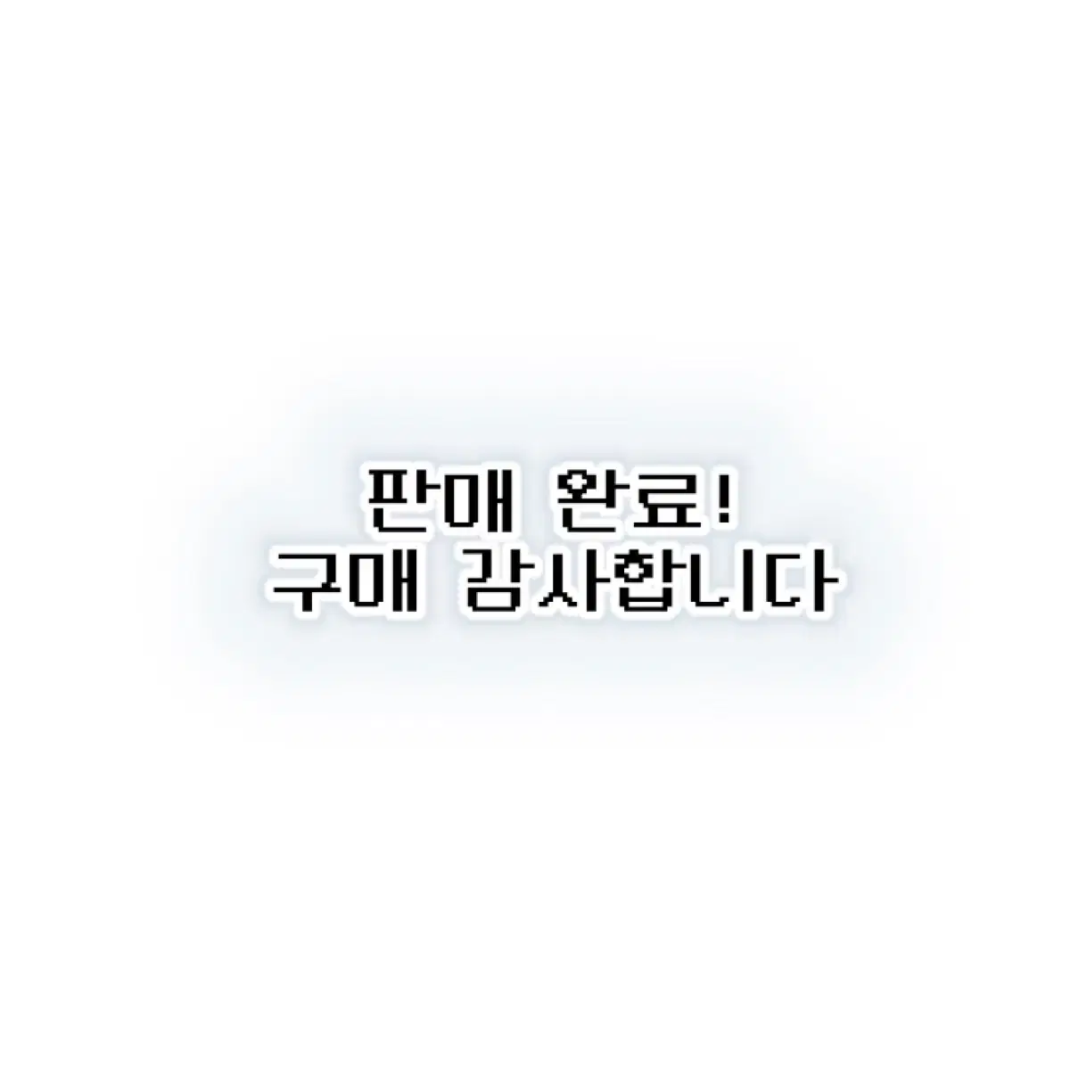 판매완료) 투모로우바이투게더 투바투 75장 포카 일괄 양도